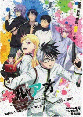 牧神记漫画最新话更新速报配图