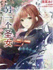 牧神记漫画人物瞎子形象设定